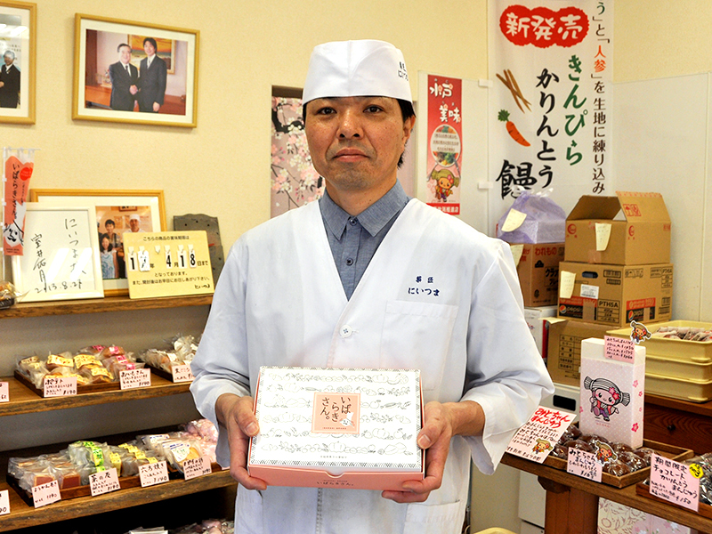 いばらきさん。販売店舗「菓匠にいつま」オーナー