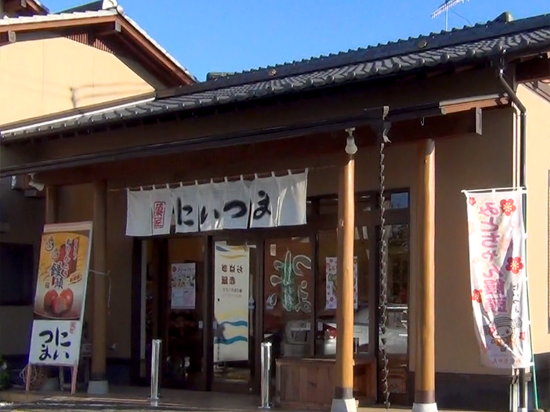 いばらきさん。販売店舗「菓匠にいつま」店舗